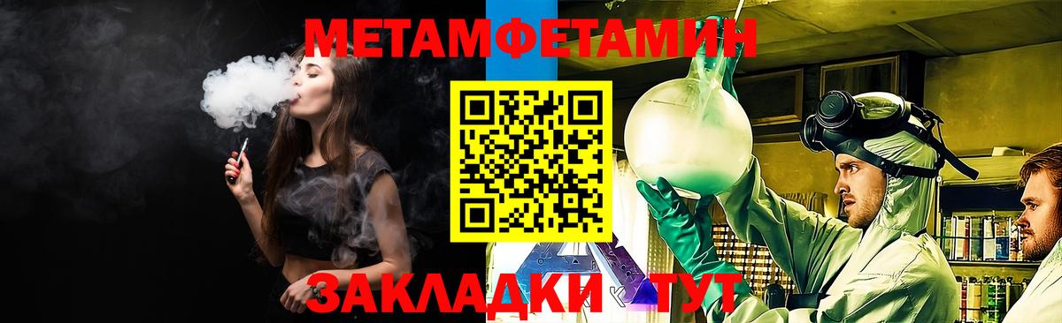 АМФ 98% Сочи