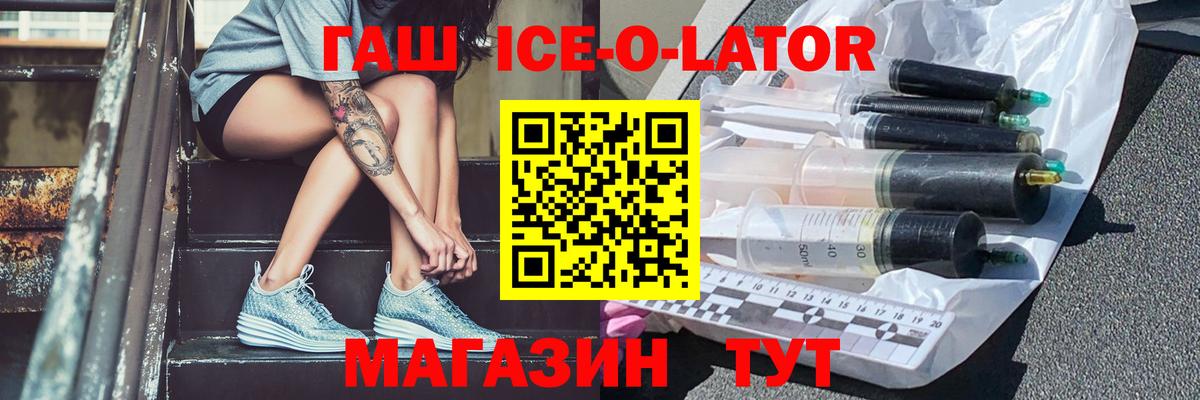 ГАШИШ VHQ  ГАШИШ  ГАШИШ 40% ТГК  Сочи  Вход с VPN 