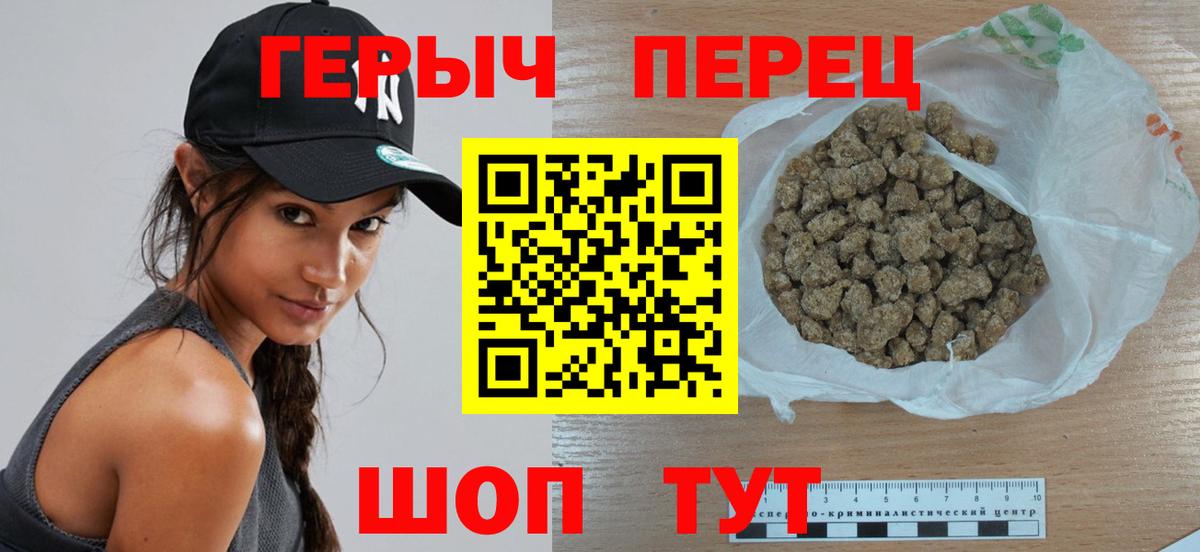ГЕРОИН афганец Сочи