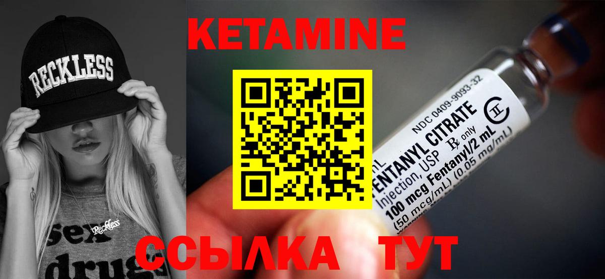 Сочи  Кетамин VHQ  Кетамин VHQ  мега ССЫЛКА  Вход с VPN 