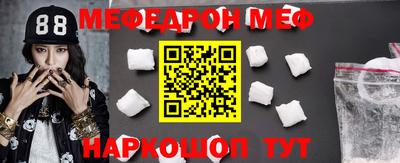 эйфоретик Новозыбков