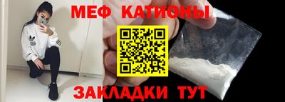 COCAINE Новокубанск