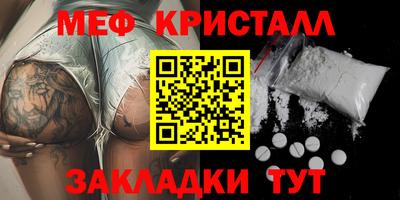 эйфоретик Новозыбков