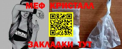 меф VHQ Нальчик