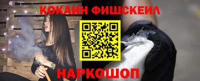 прущие грибы Наро-Фоминск