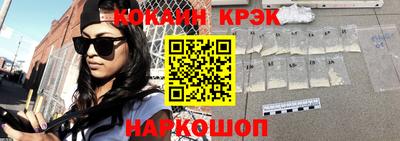 меф VHQ Нальчик