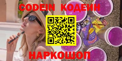 эйфоретик Новозыбков