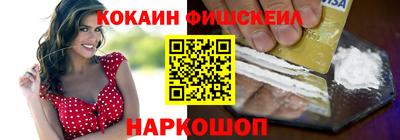 эйфоретик Новозыбков