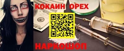 эйфоретик Новозыбков