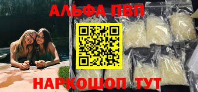 эйфоретик Новозыбков