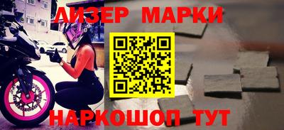 COCAINE Новокубанск