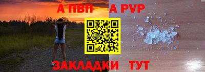 эйфоретик Новозыбков