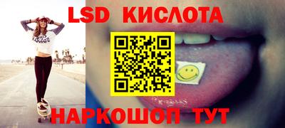 прущие грибы Наро-Фоминск