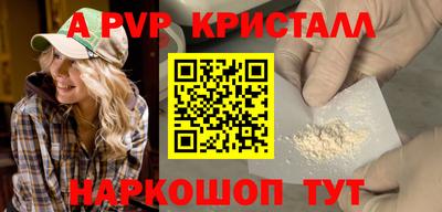 прущие грибы Наро-Фоминск