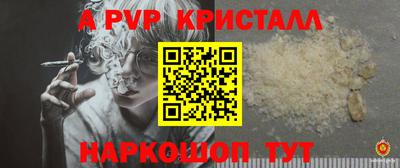 COCAINE Новокубанск