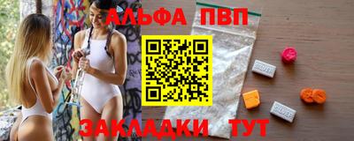 COCAINE Новокубанск