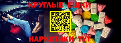COCAINE Новокубанск