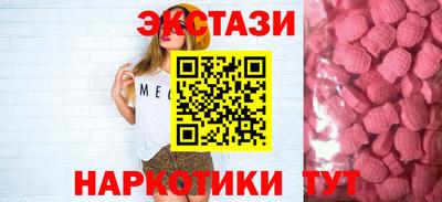эйфоретик Новозыбков
