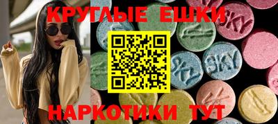 эйфоретик Новозыбков