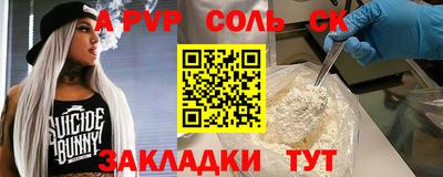 COCAINE Новокубанск