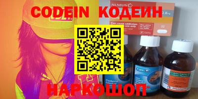 COCAINE Новокубанск