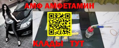 меф VHQ Нальчик