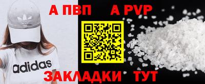 меф VHQ Нальчик