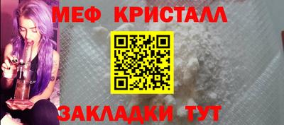 эйфоретик Новозыбков