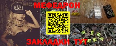 прущие грибы Наро-Фоминск