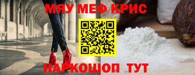 первитин Нарткала