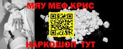 COCAINE Новокубанск