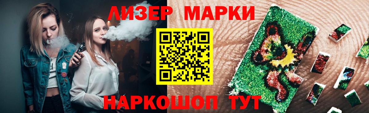 Лсд 25 экстази кислота Сочи