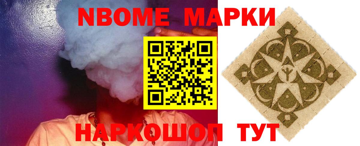 Сочи  LSD-25 экстази кислота  Вход с VPN  LSD-25 экстази ecstasy 